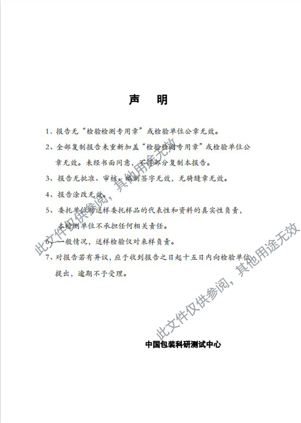 聚氨酯拉擠復合托盤